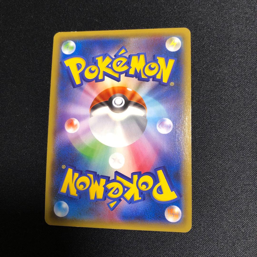 【ポケモンカード】超貴重！2018年　ポケモンパンロゴ　ピカチュウ キラ　プロモ