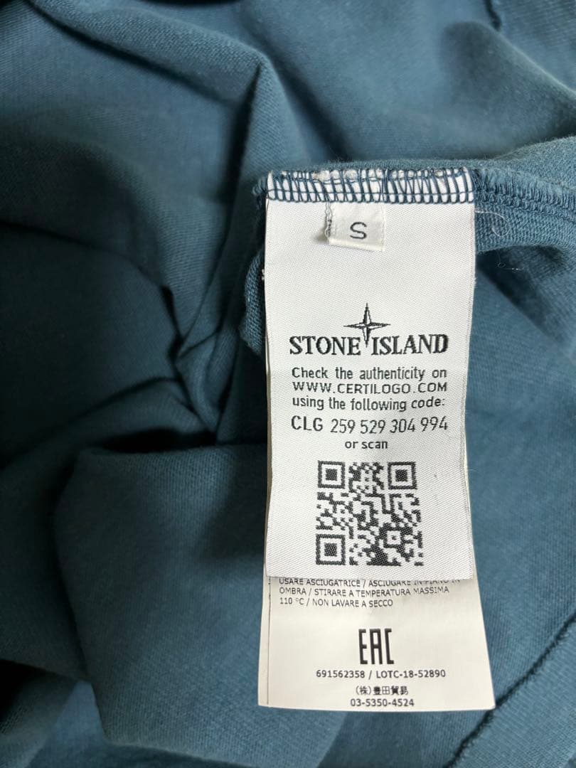 ストーンアイランド　スエット