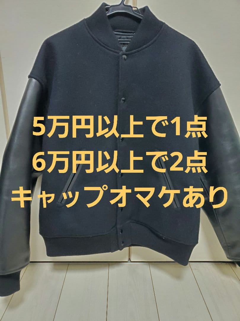 と*も様 クーティー　スタジャン　レザー　ワコマリア　ベドウィン　ラディアル　C