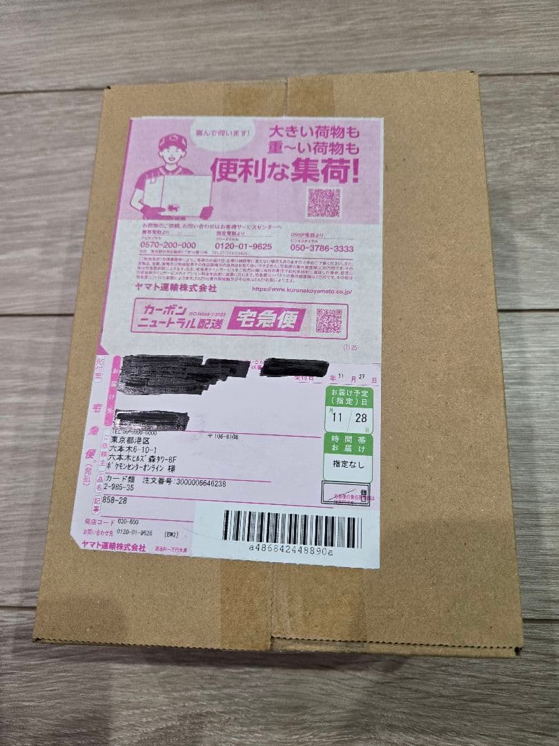 ポケセン産ポケモンカード　MEGAドリームex BOXシュリンク付き