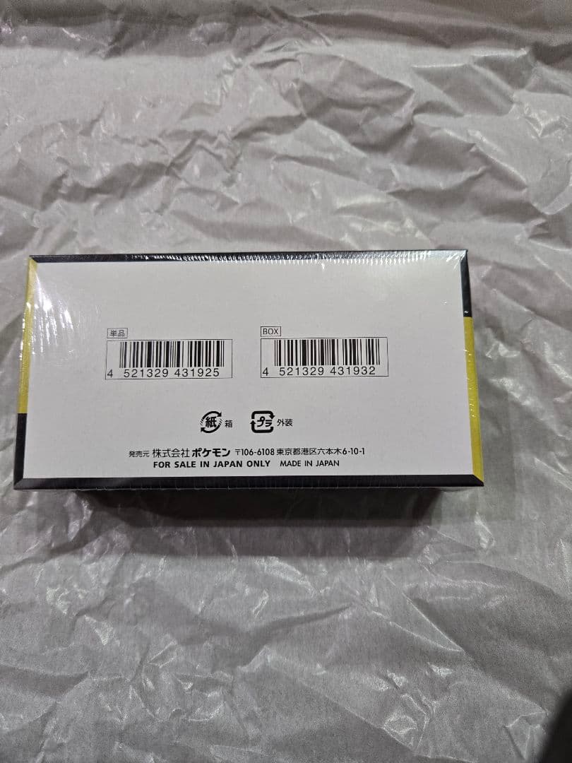 ポケセン産ポケモンカード　MEGAドリームex BOXシュリンク付き