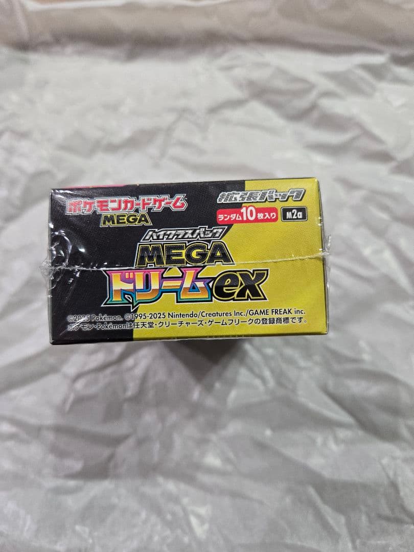 ポケセン産ポケモンカード　MEGAドリームex BOXシュリンク付き