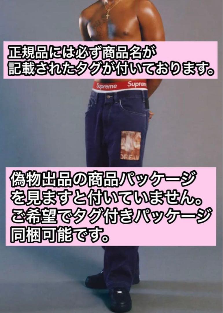 シュプリーム　ヘインズ　ボクサー　パンツ　ソックス　セット　1枚