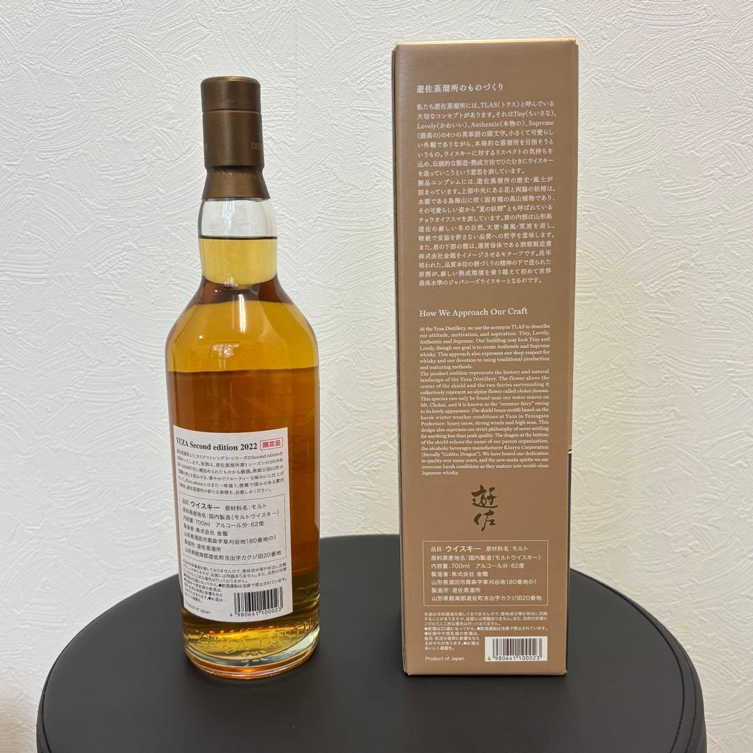 【希少】遊佐蒸溜所 YUZA Second Edition 2022