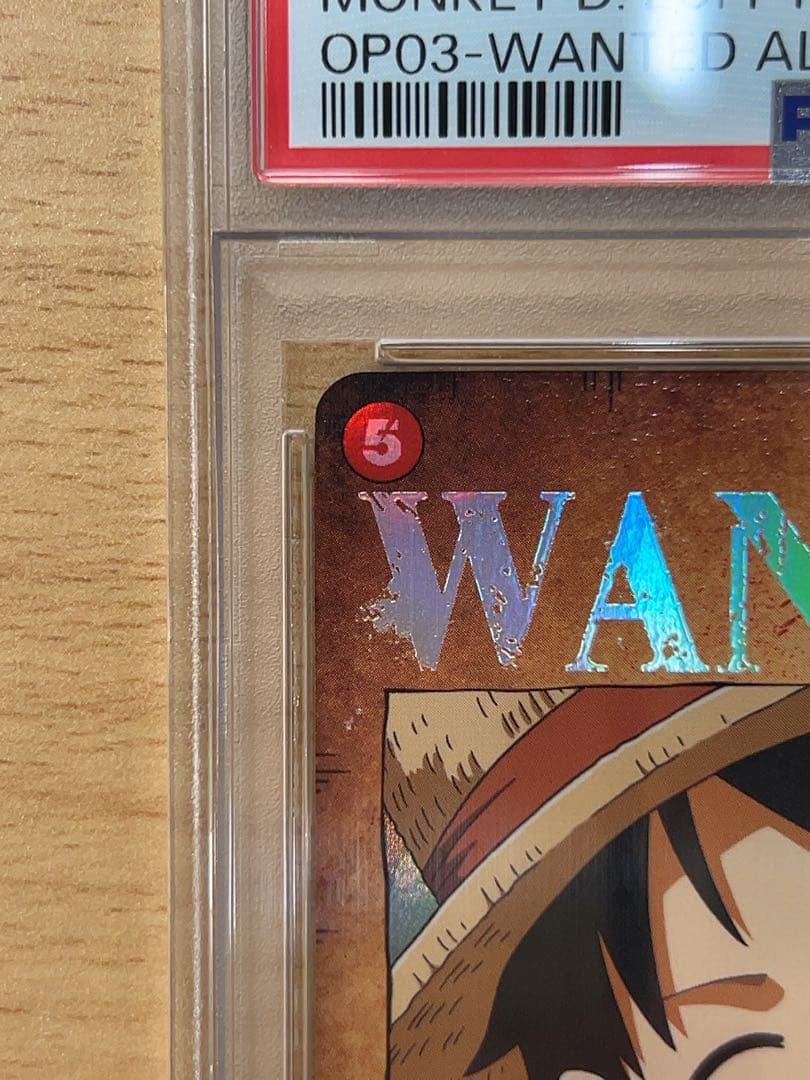 PSA10 モンキー・D・ルフィ 手配書 SEC-SPC OP13-118 SP