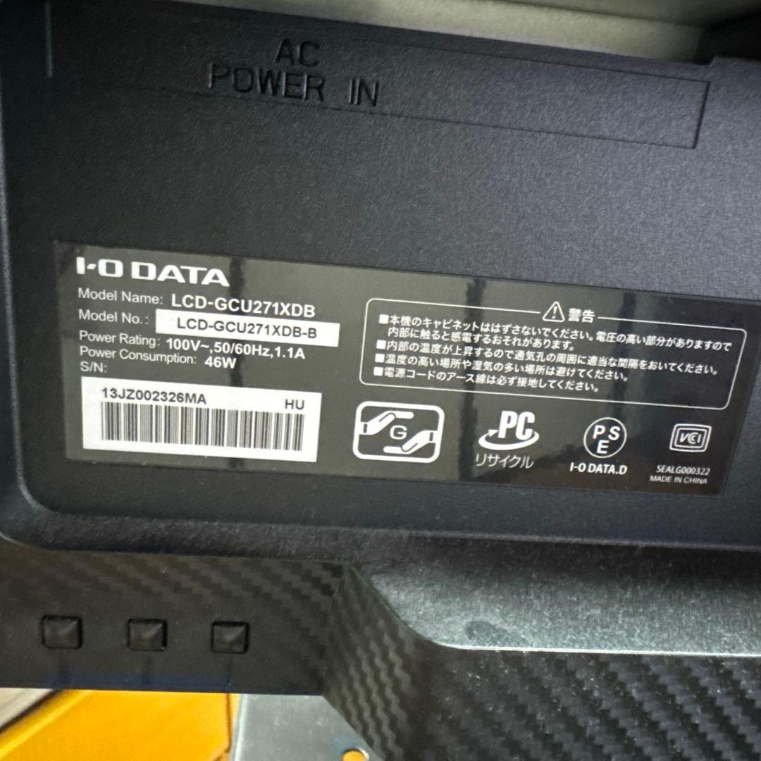 GigaCrysta LCD-GCU271XDB 27インチ 4kモニター