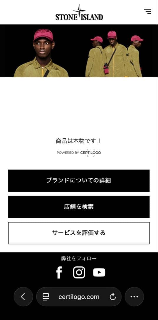 334【タグ付き・XXL】ストーンアイランド☆ワッペン入りスウェット グレー