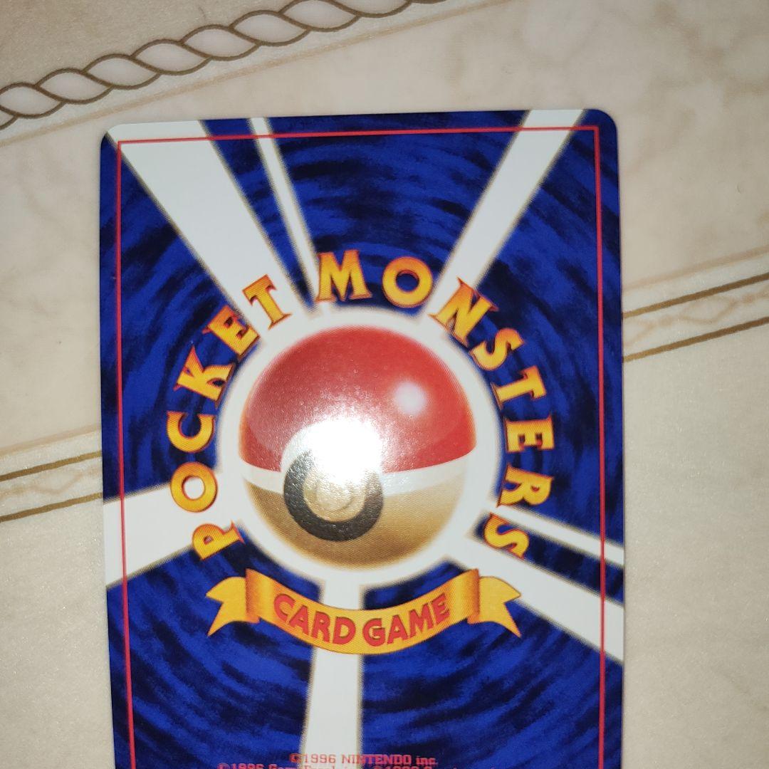 カメックス ★ 第1弾拡張パック　旧裏　ポケモンカード