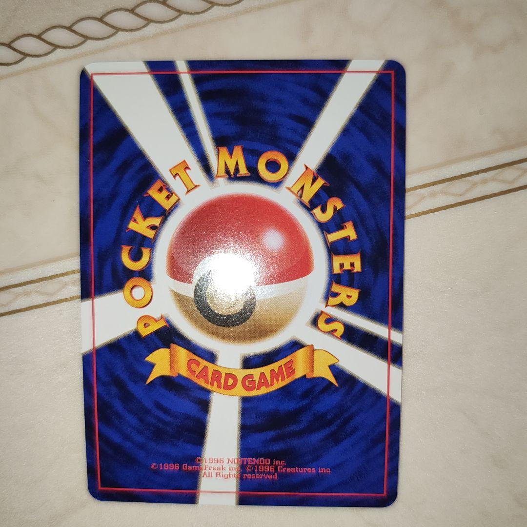 カメックス ★ 第1弾拡張パック　旧裏　ポケモンカード