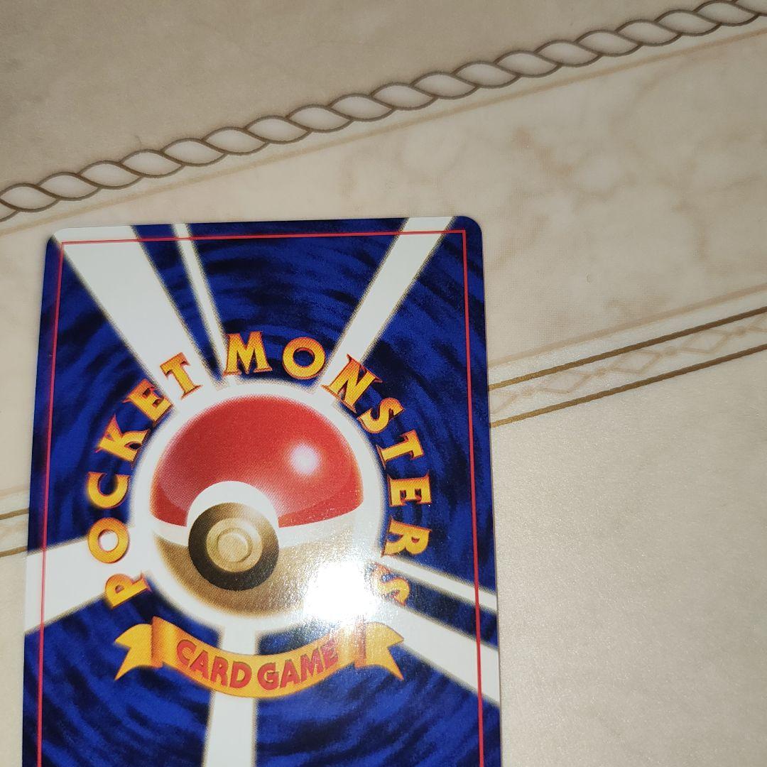 カメックス ★ 第1弾拡張パック　旧裏　ポケモンカード