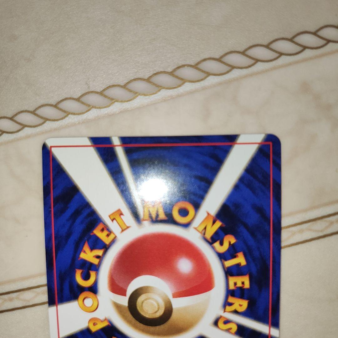 カメックス ★ 第1弾拡張パック　旧裏　ポケモンカード