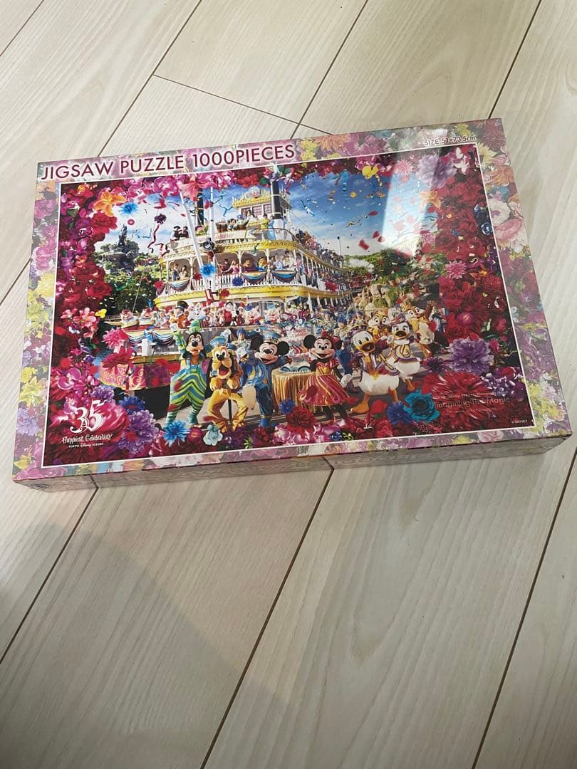 ジグソーパズル