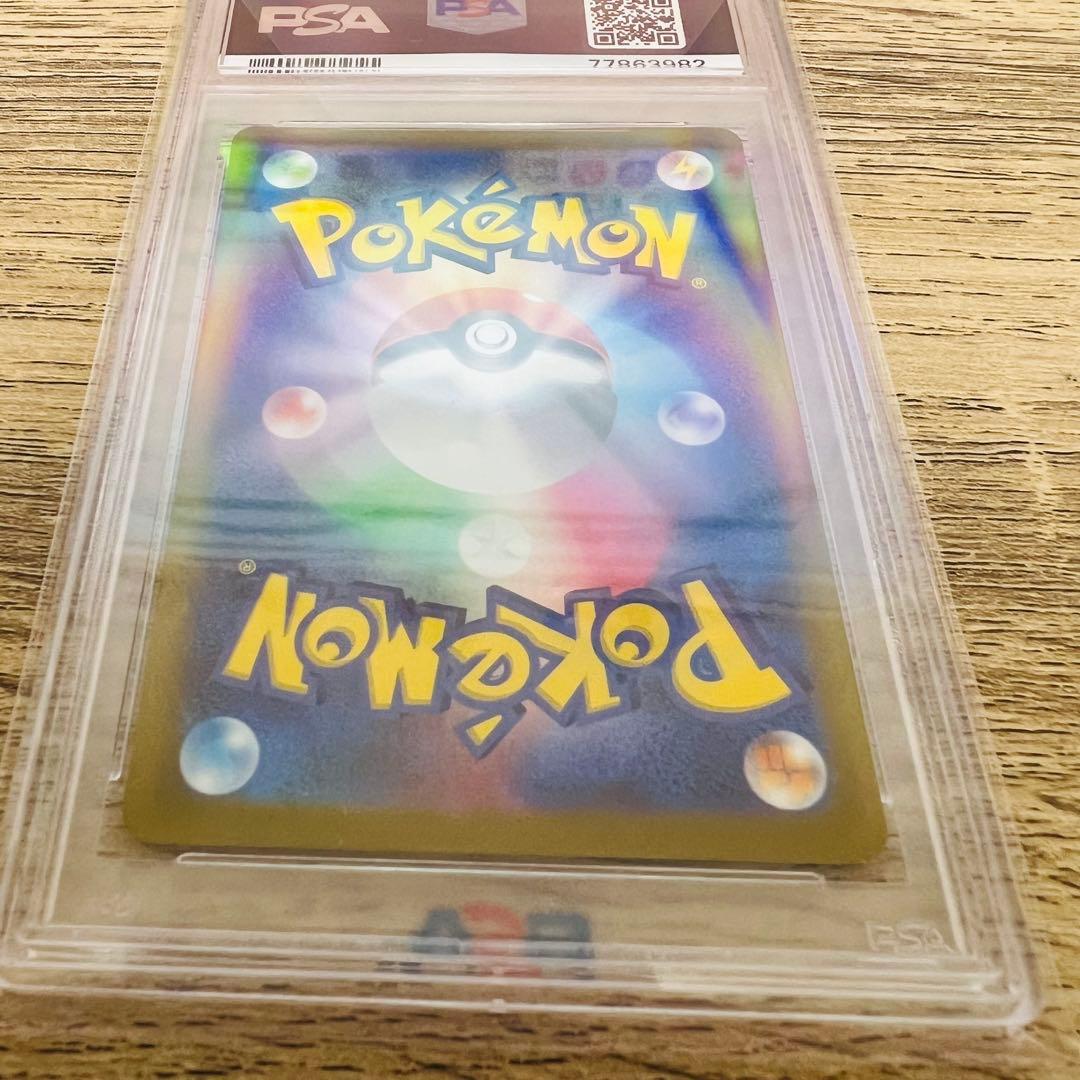 【PSA10】シンオウの仲間たち　sr