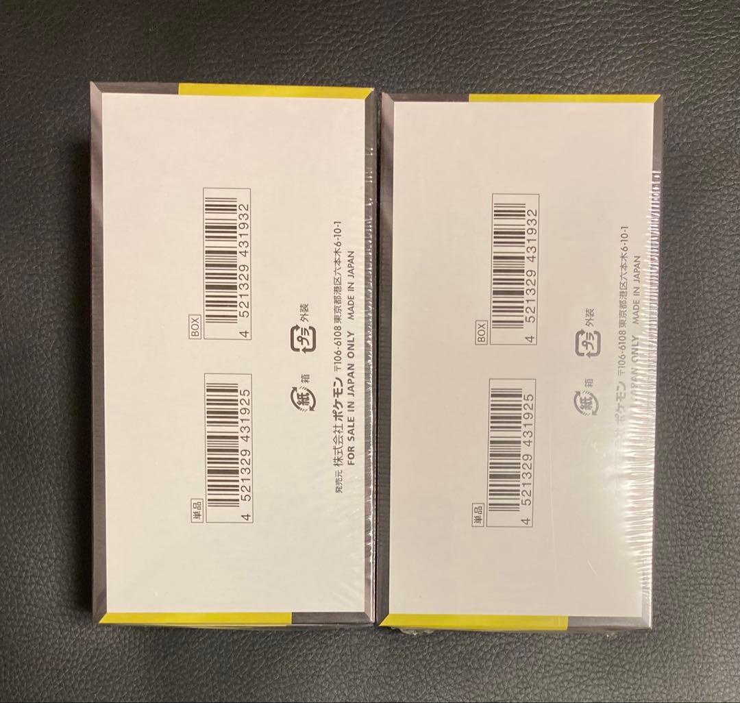 ポケモンカードゲーム MEGAドリームex 新品未開封 2box シュリンク付き