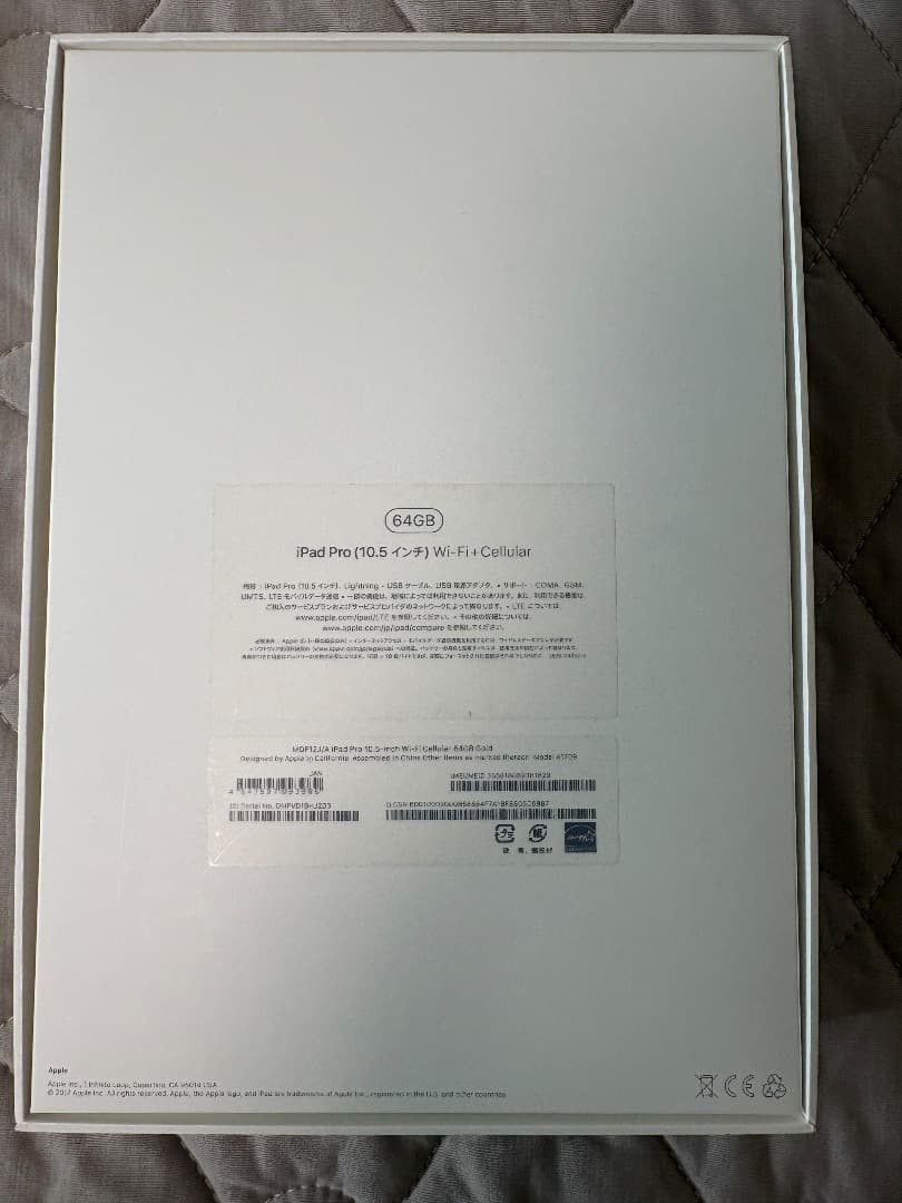 iPad本体 iPad Pro 10.5 Wifi+Cellular Apple Pencil