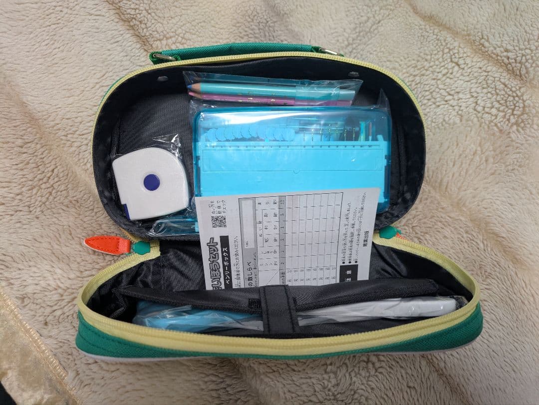 あーちゃん専用