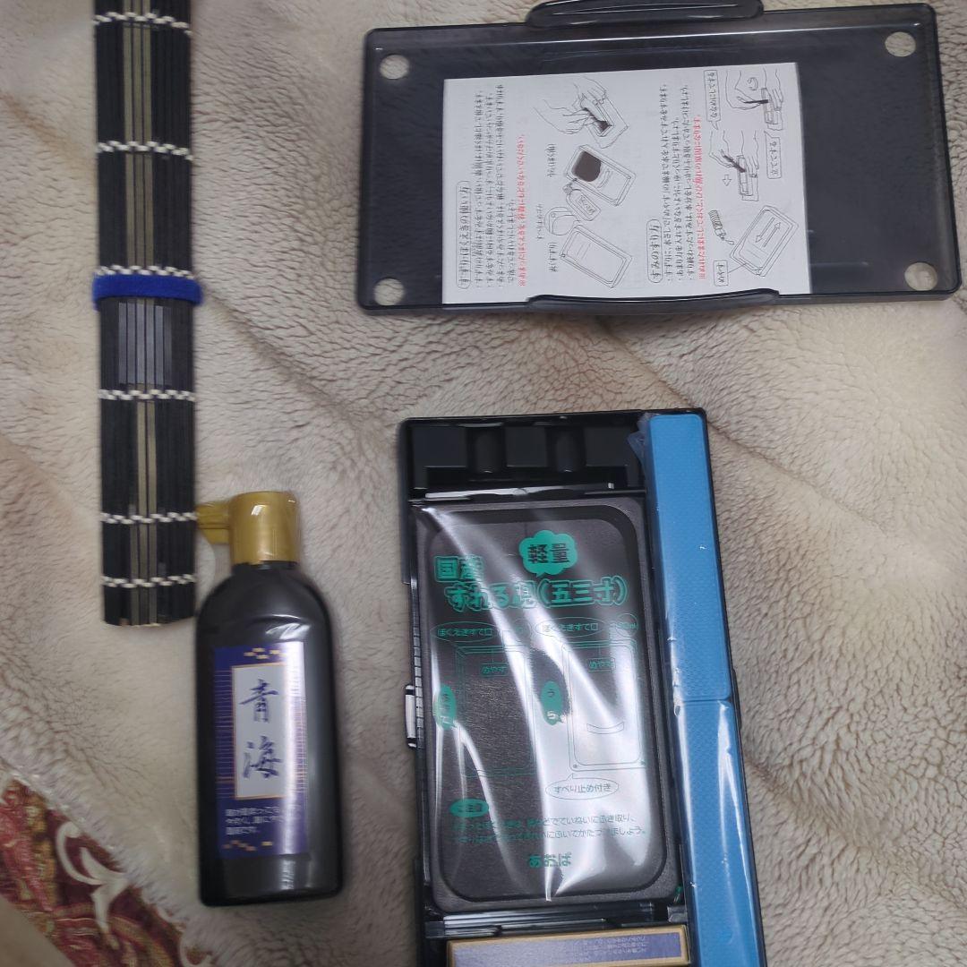 あーちゃん専用