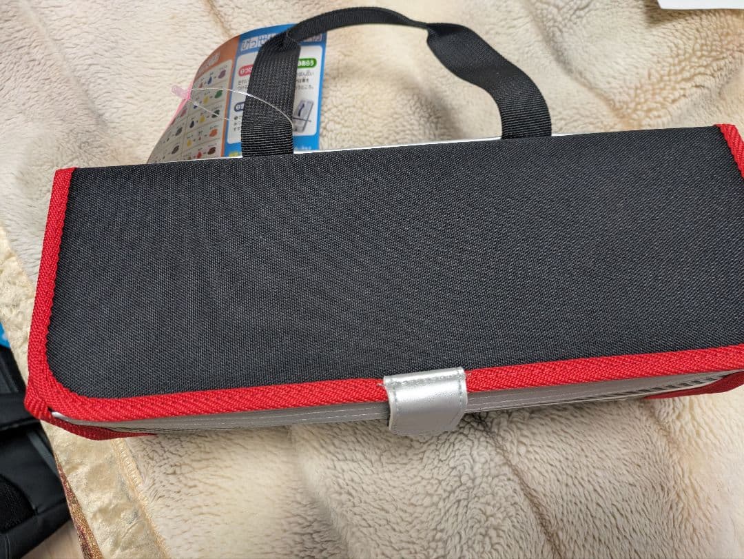 あーちゃん専用