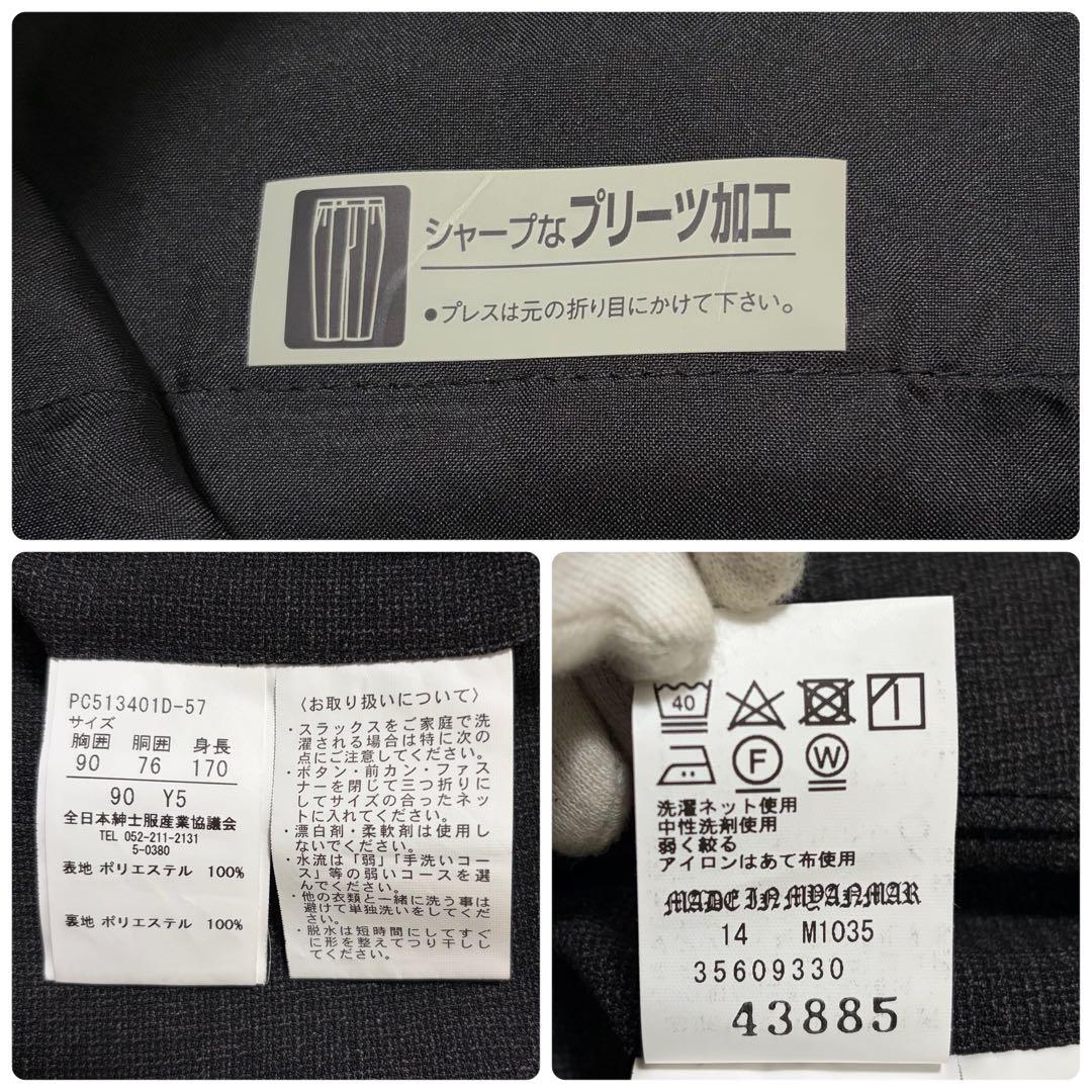 【極美品】パーフェクトスーツファクトリー 洗える3ピースセットアップ ブラウン