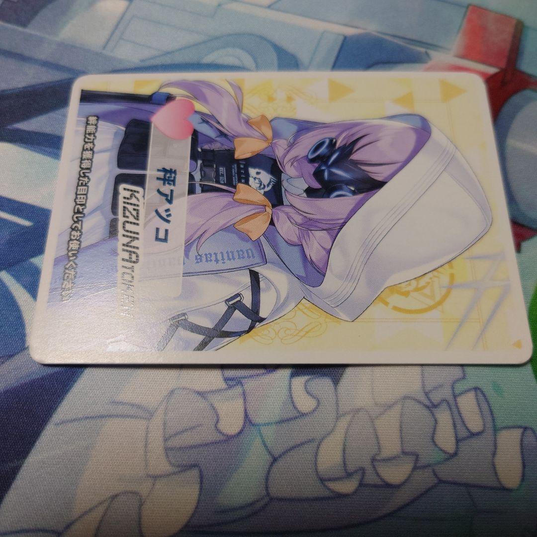 ウィクロス　ブルーアーカイブ　サオリ　アツコ　トークン