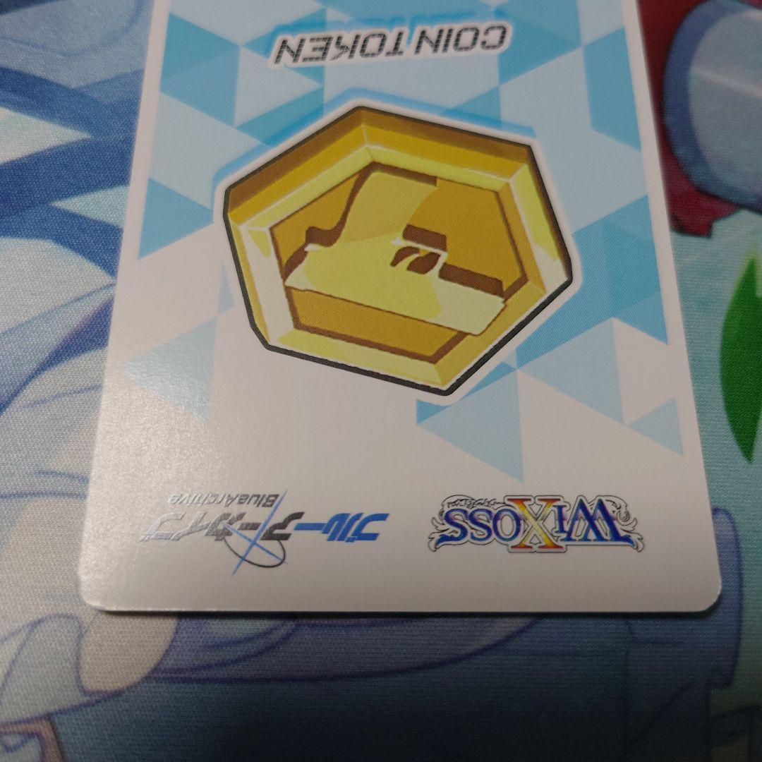 ウィクロス　ブルーアーカイブ　サオリ　アツコ　トークン