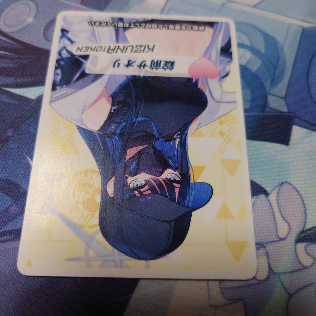 ウィクロス　ブルーアーカイブ　サオリ　アツコ　トークン