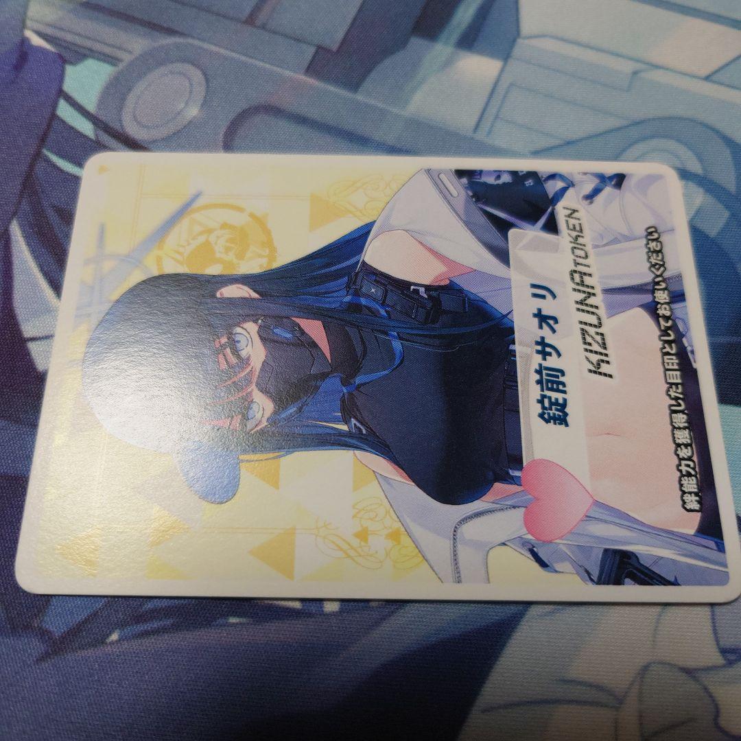 ウィクロス　ブルーアーカイブ　サオリ　アツコ　トークン