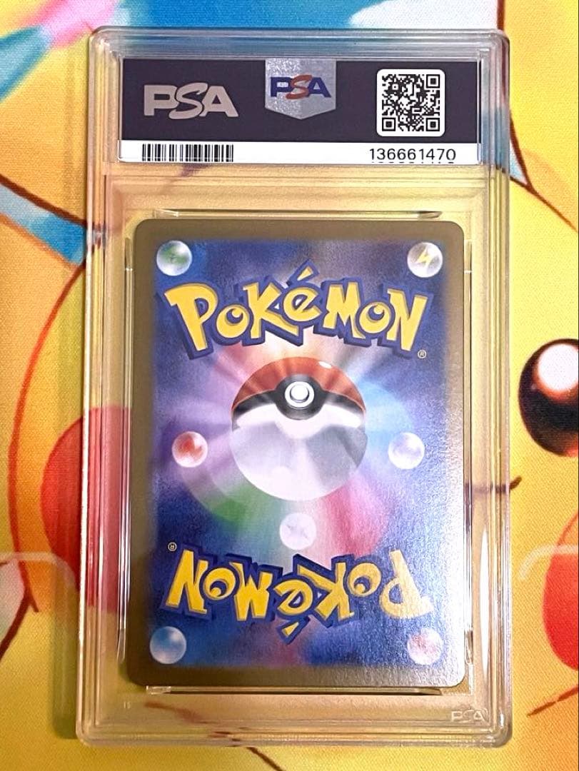 【PSA10】メロエッタ ex sar