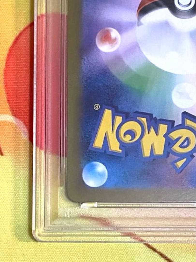 【PSA10】メロエッタ ex sar