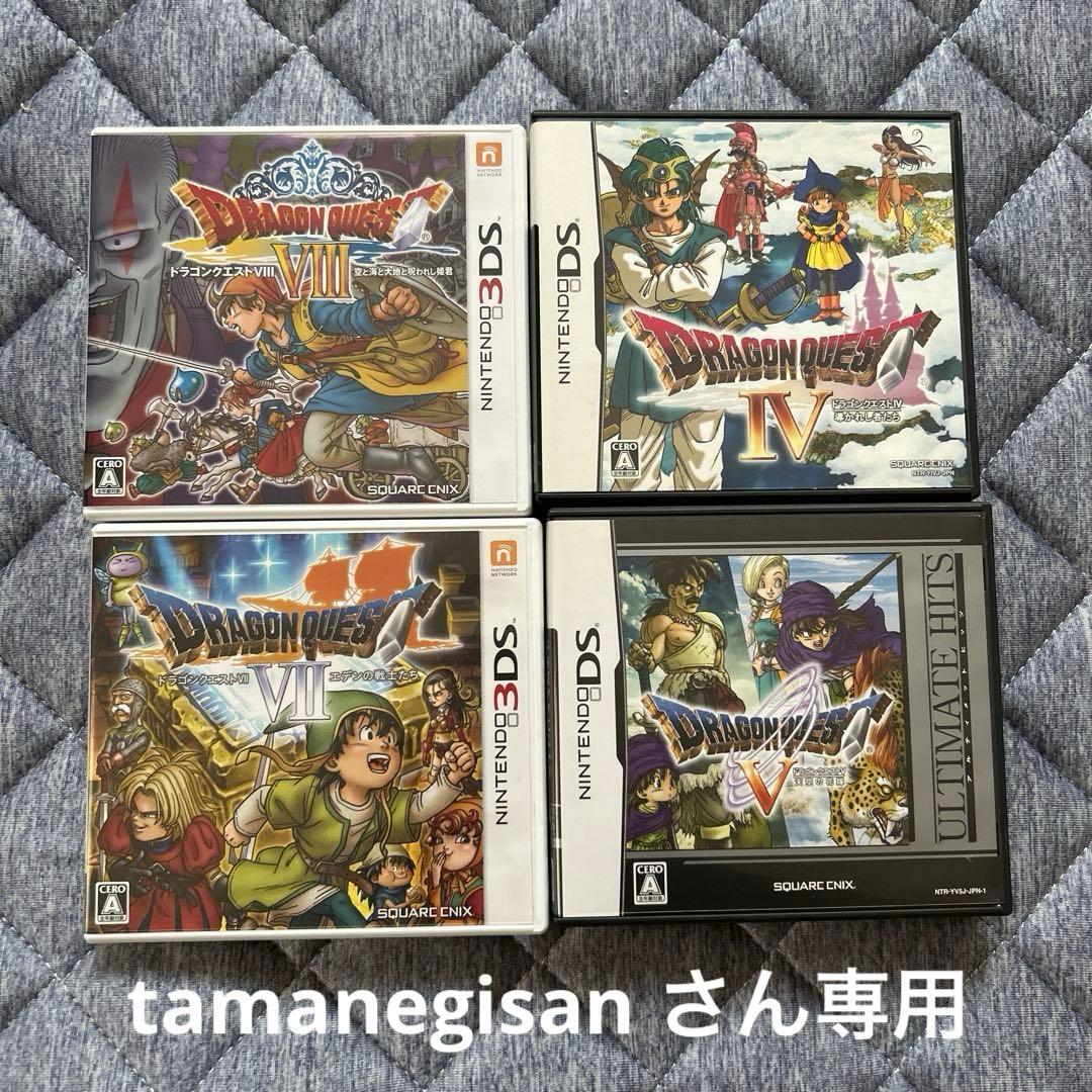 tamanegisanさん専用　ソフトまとめ売り