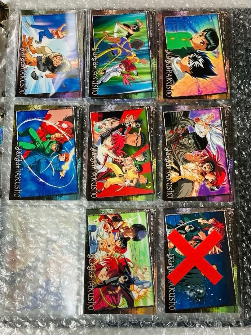 幽遊白書 カードダス パーフェクトコレクション ※2個目