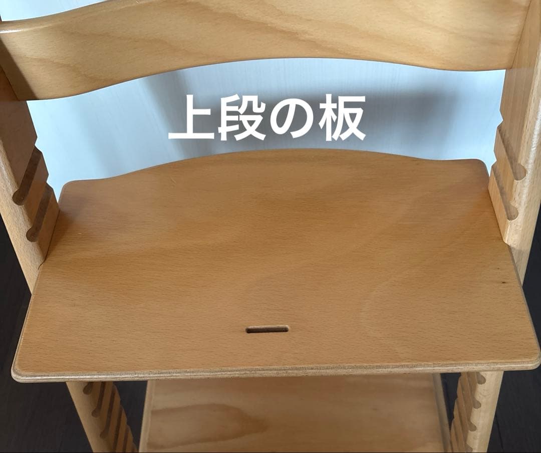 はなちゃん☆STOKKE TRIPP TRAPP ストッケ