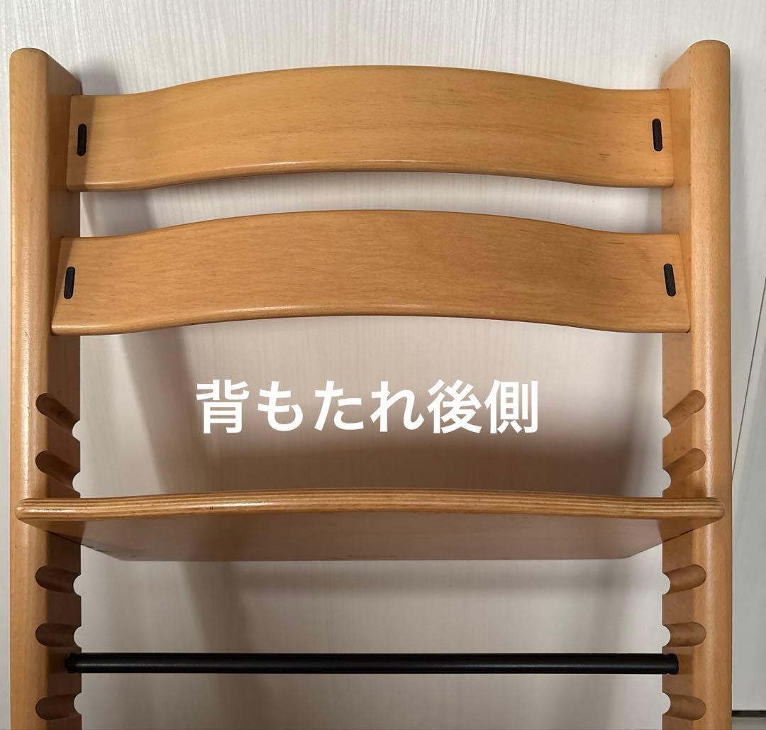 はなちゃん☆STOKKE TRIPP TRAPP ストッケ