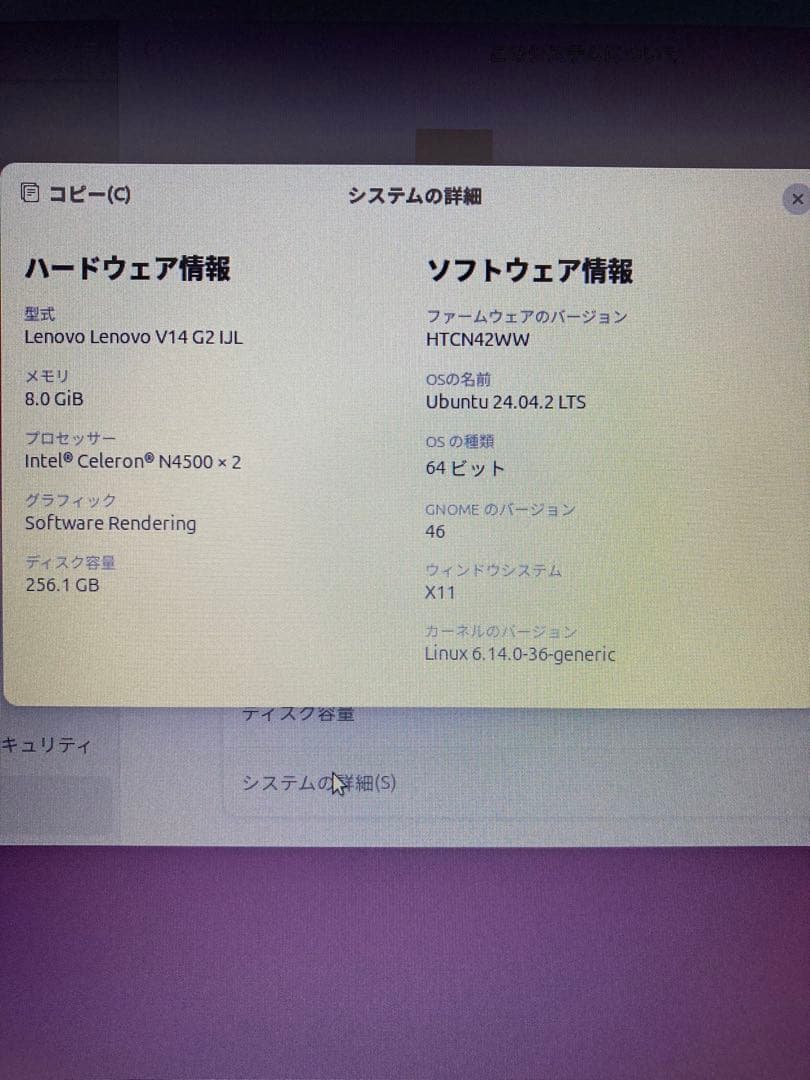 Lenovo ノートPC X14inc メモリ8G SSD 256G N4500