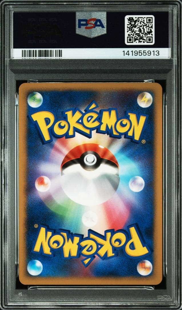 はじまりの樹のミュウ 映画10周年記念プレミアムシート 10th PSA9