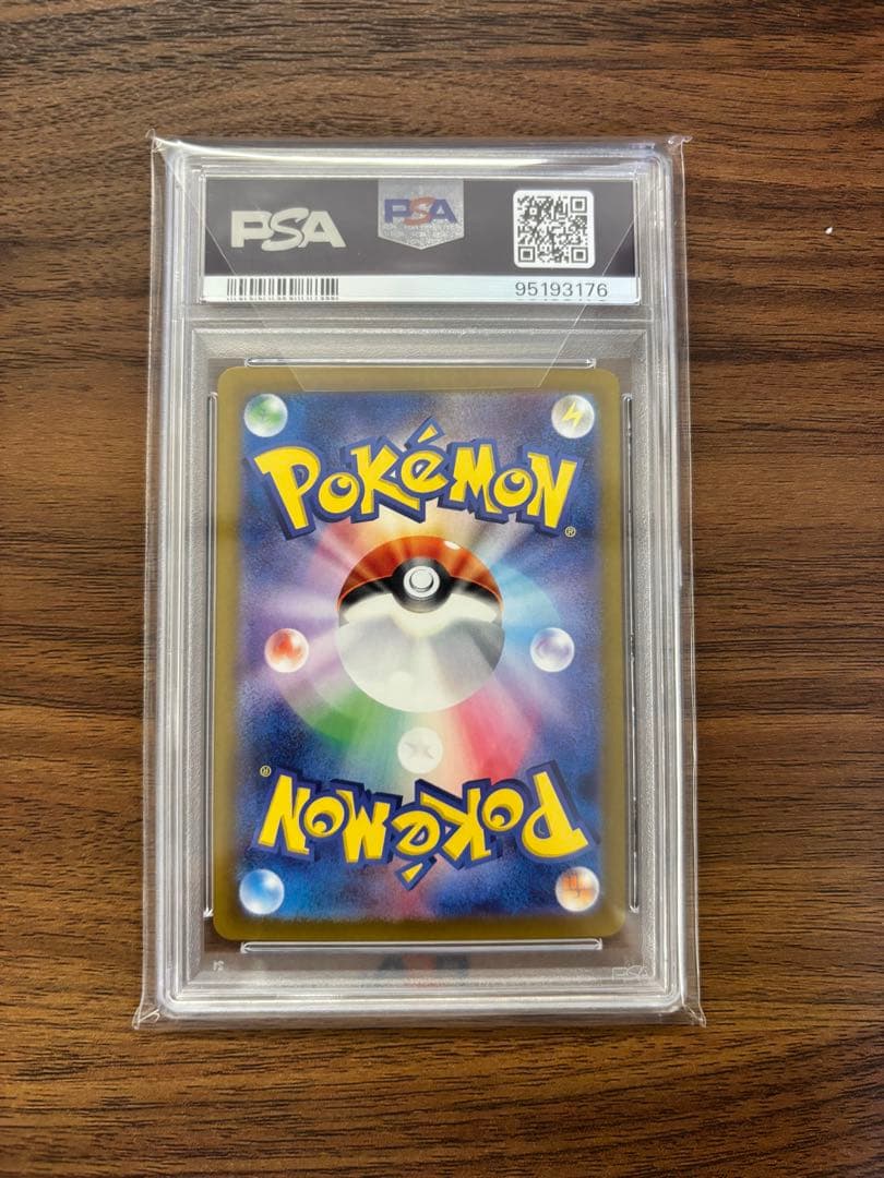 ゲッコウガex SAR SV5a クリムゾンヘイズ 090/066