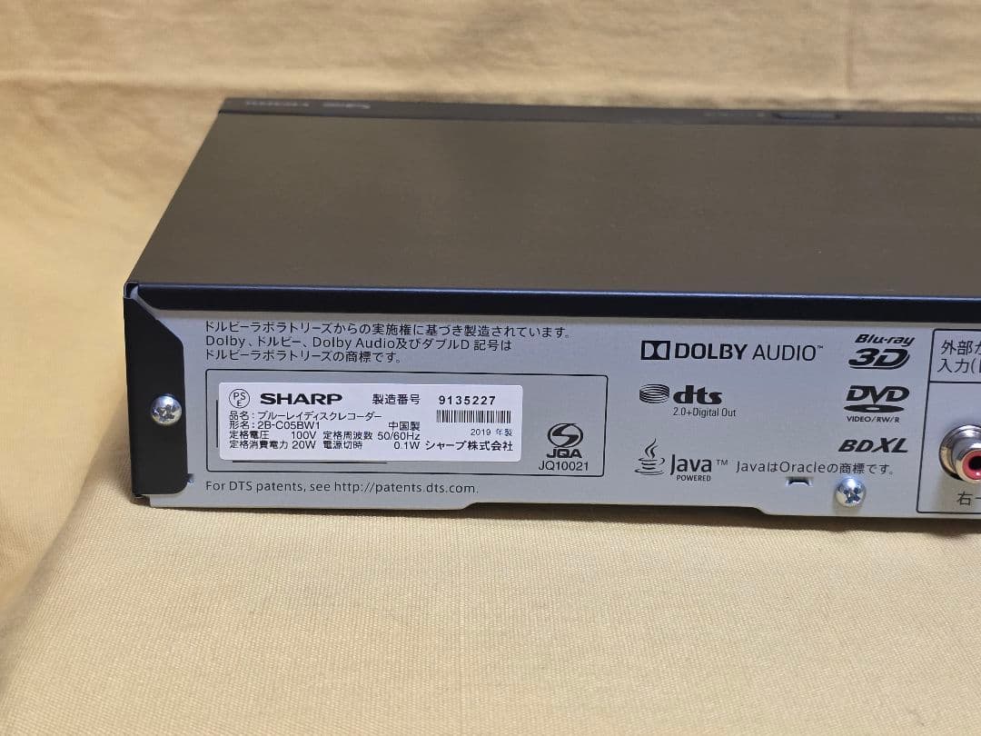 SHARP AQUOS BDレコーダー BD-NW1200　2018年製 整備品