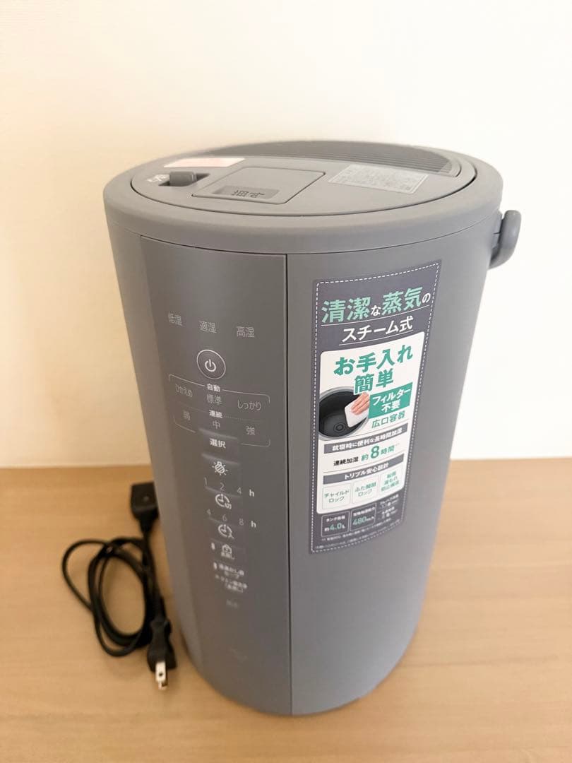 【中古品】象印 スチーム式加湿器 EE-DF50-HA グレー
