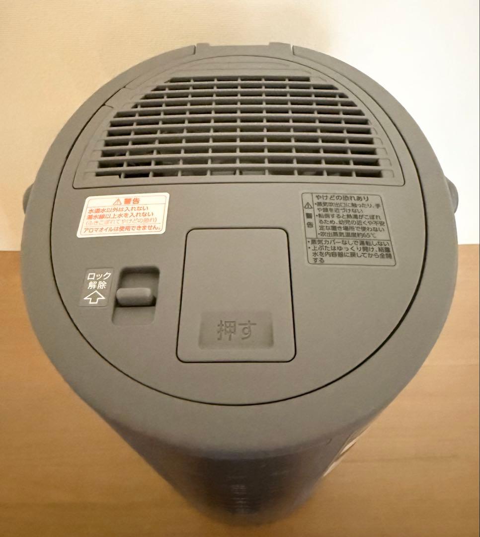 【中古品】象印 スチーム式加湿器 EE-DF50-HA グレー