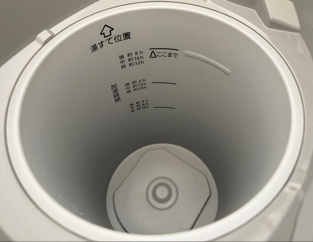 【中古品】象印 スチーム式加湿器 EE-DF50-HA グレー