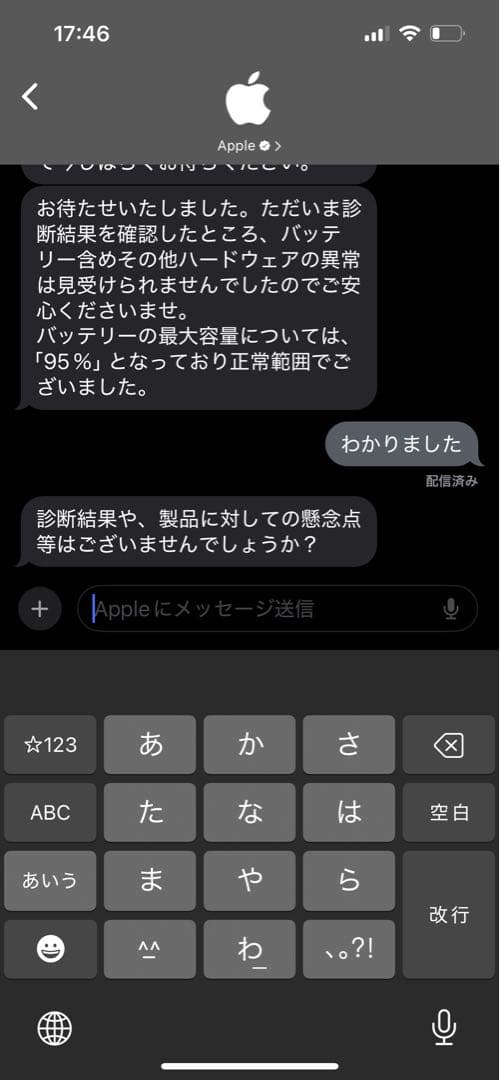 iPad本体 iPad mini 6 256GB Cellular + Smart Folio