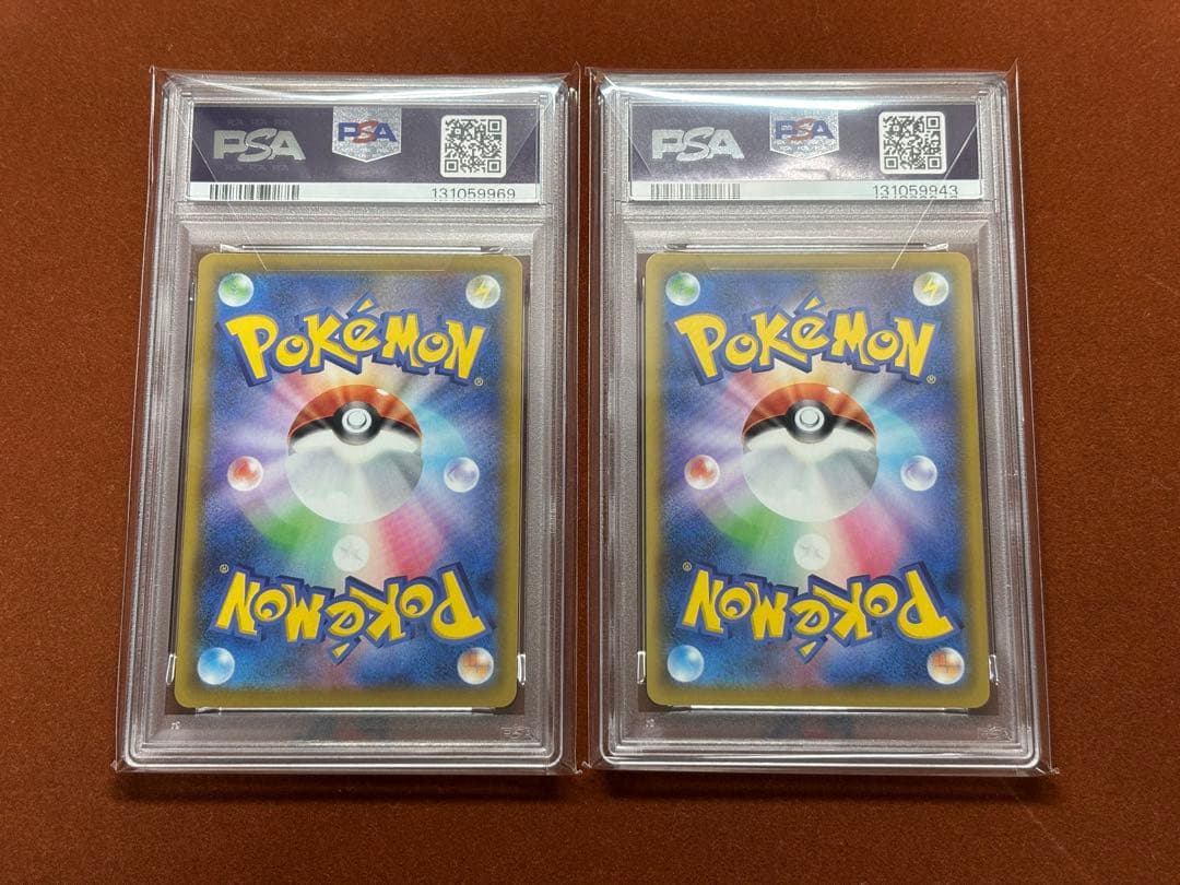 【高騰中】ピカチュウ VMAX PSA10セット なみのり そらをとぶ 25th