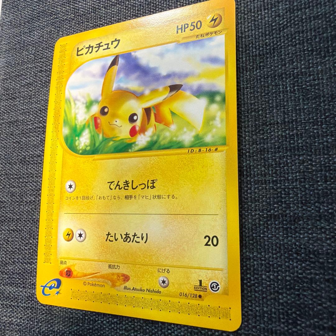 ピカチュウ ● 第1弾基本拡張パック 016/128 1ed