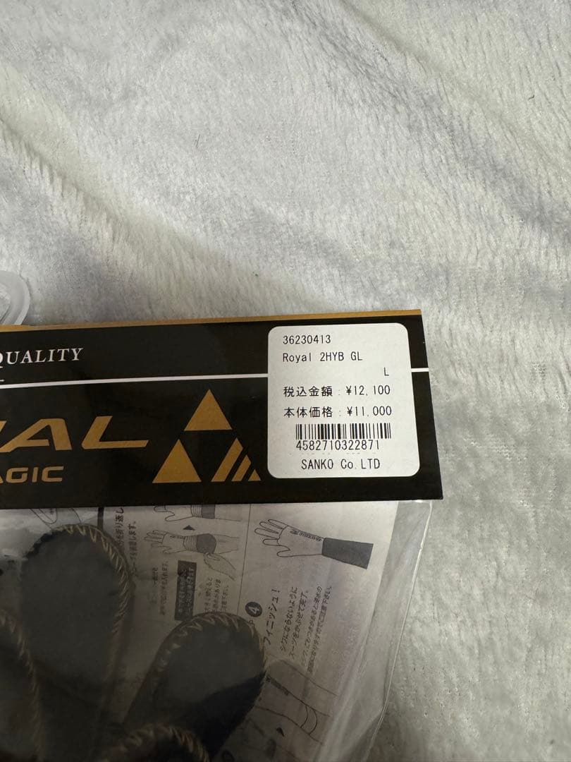 新品　 Magic サーフィン　グローブ ロイヤルマジック　2mm Ｌ