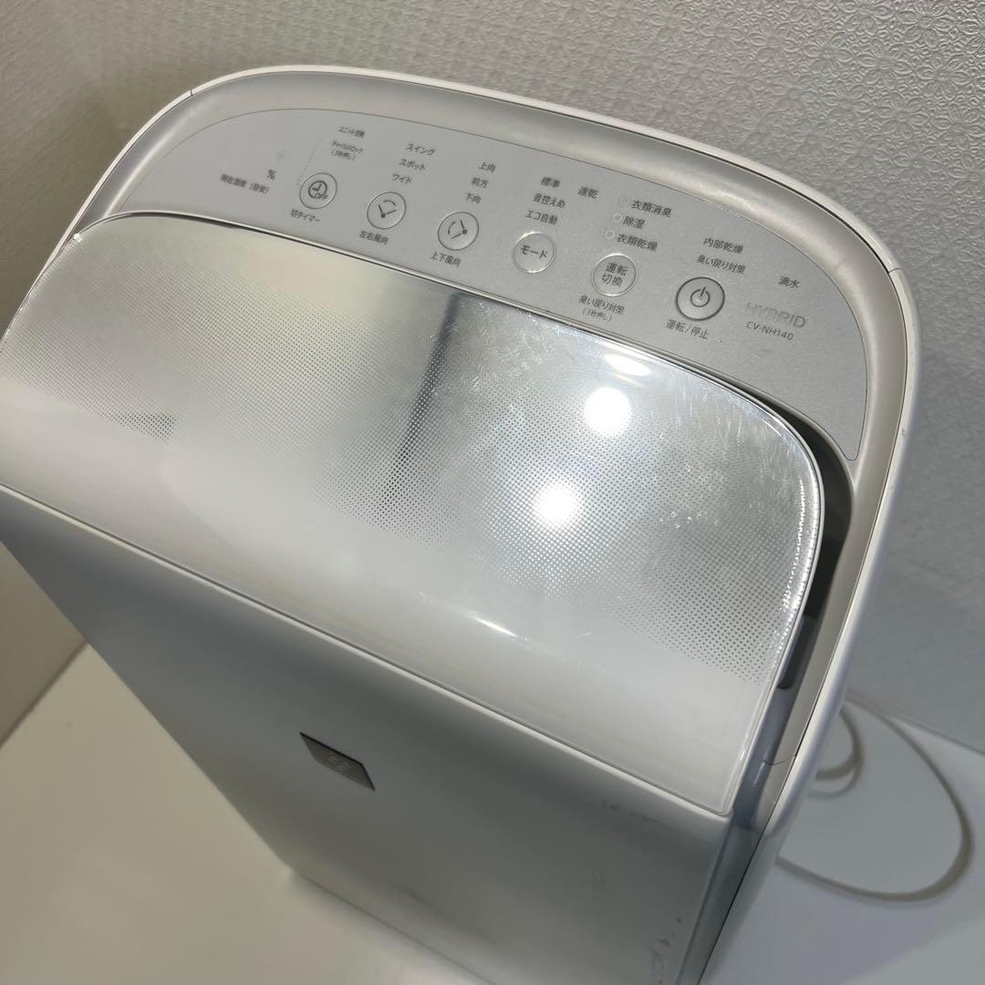 シャープ 衣類乾燥除湿機 CV-NH104-W