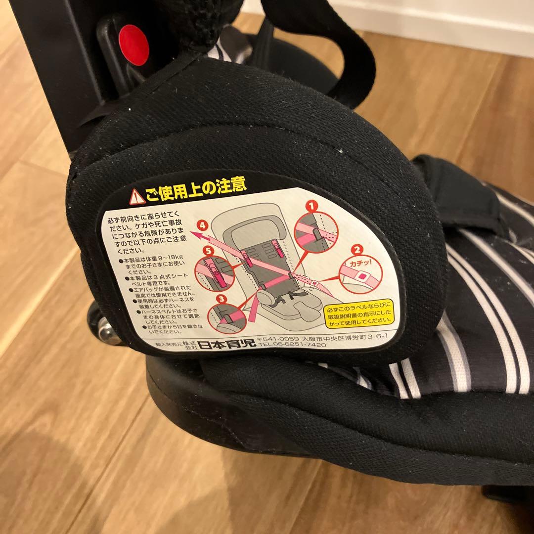 日本育児 トラベルベスト ジュニアシート ECプラス チャイルドシート　2台売
