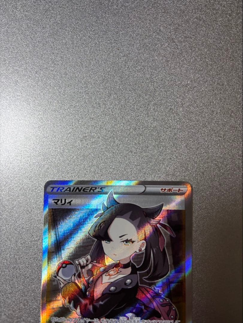 マリィ SR S1H 拡張パック シールド 068/060