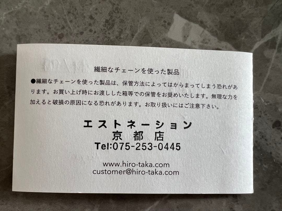 ヒロタカ★Hirotaka PGB03 ダイヤ×パール ピアス（右耳用）