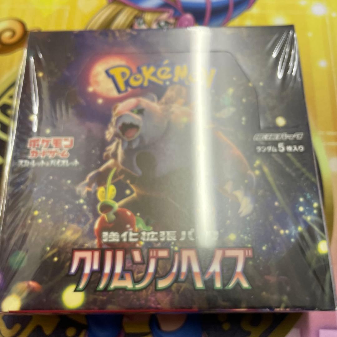 ポケカ クリムゾンヘイズ シュリンク付き