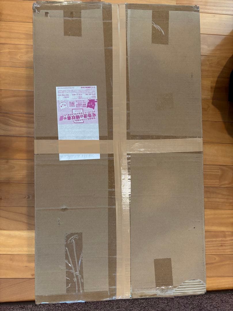 RIZAP 3Dバランスブレード